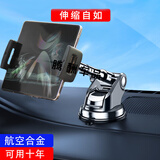 车太太适用于华为matex2折叠屏X2手机车载支架小米mixfold三星2平板vivo 大屏用-粘贴版-折叠/展开旋转