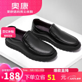 奥康（Aokang）皮鞋男商务休闲鞋套脚舒适日常简约驾车休闲皮鞋黑色38码