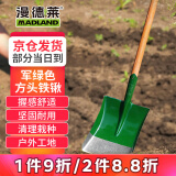 漫德莱军绿方头铁锹农用种植种菜种花工具农具挖土松土翻土铁锨平锹