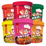 海底捞冲泡酸辣粉 红薯粉丝 方便速食米线零食 免煮懒人食品早餐夜宵 【6款粉各1桶】880g