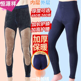 恒源祥保暖裤男加绒加厚高腰护膝修身显瘦打底裤中老年秋裤一体棉毛裤 藏青色（480克）加厚加长护膝 2XL 建议153-168斤