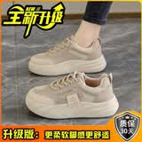 回力女鞋26春夏网面小白鞋女孕妇软底防滑运动鞋子女 卡其 网面升级款高 送袜子 38