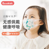 ecuskids儿童口罩一次性婴儿口罩三层防护防飞沫婴幼儿口耳罩 小恐龙款
