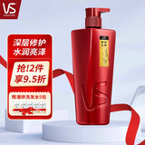 沙宣洗发水 修护水养洗发露修护抚平毛躁洗头膏大红瓶家庭大瓶 修护水养洗发水750g