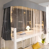 HOUSEGO U型轨道床帘物理强遮光蚊帐一体加厚导轨学生宿舍上下铺寝室床帐 繁星3片+防尘顶蚊帐+配轨道支架 宽90*长190*高90~120CM可调