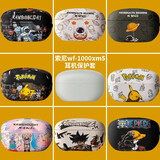 京苑 适用于wf-1000xm5保护套 索尼wf1000xm5耳机保护壳 磨砂水贴工艺耳机壳 硅胶软壳 【秋千宇航员】 索尼wf-1000xm5 耳机保护套