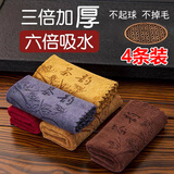 京迭【4条装】茶巾加厚吸水茶具配件茶几茶桌布功夫茶具毛巾茶布  四条装【2灰+2棕】【最划算】