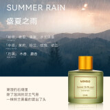 名创优品（MINISO）北欧风磨砂圆瓶香薰50ml 净化空气清新剂无火香薰卧室家用香氛生 盛夏之雨50ml-花香