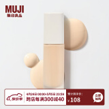 无印良品（MUJI）丝绒雾感粉底液  单瓶装 控油持妆 201瓷肌色 30ml 30ml