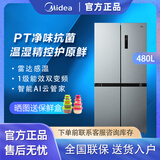 美的美的480L升 四开门大容量 十字对开门 一级能效双变频风冷家用电冰箱 【480升】BCD-480WSPZM(E)