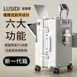 璐思迪前开盖行李箱2025新款铝框多功能登机拉杆箱20箱子旅行箱24男女26 白色 20英寸 【5:5分】