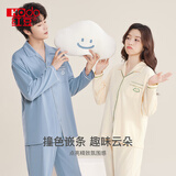 红豆睡衣男纯棉抑菌云朵简约情侣开衫长袖家居服套装