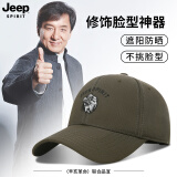 Jeep吉普帽子男街头鹰标韩版鸭舌帽四季户外防晒帽遮阳帽中老年棒球帽 军绿 56-61cm可调节