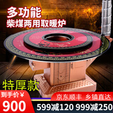 亿骁回风炉冬季柴火灶加厚农村取暖炉节能采暖炉柴煤两用多功能烤火炉 1.2米防爆玻璃上转【柴煤两用炉】