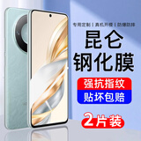 Smorss【2片精装】适用荣耀X60钢化膜honorX60手机膜高清钻石全屏膜覆盖防摔防指纹贴坏包赔