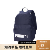 彪马（PUMA）官方 新款运动休闲印花双肩背包 PHASE BACKPACK 077482 粗呢蓝 02 OSFA/均码