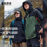 拓路者（Pioneer Camp）户外硬壳冲锋衣三合一男防风情侣外套女川藏旅行登山服冬季保暖 军绿-黑色抓绒内胆 M