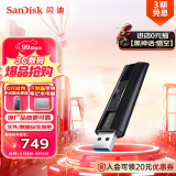 闪迪（SanDisk）1TB USB3.2 固态U盘 CZ880 读速高达420MB/s 写速380MB/s 大容量优盘 移动固态硬盘般的传输体验