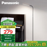 松下（Panasonic）客厅卧室书房全光谱LED落地灯 床头灯立式 黑色