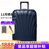 新秀丽（Samsonite）经典贝壳拉杆箱行李箱男女超轻盈旅行箱Lite 午夜蓝CS2 20英寸可扩展