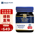 蜜纽康（Manuka Health）麦卢卡花蜂蜜 新西兰原装进口UMF蜂蜜 MGO珍稀活性成分蜂蜜 (UMF20+/MGO850)+250g