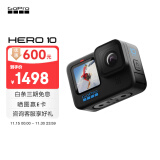 GOPRO HERO10 Black 防抖运动相机 随身拍Vlog相机摩托车骑行户外手持摄像机 头戴式摄像头 官方标配 HERO 10 Black