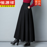 恒源祥秋冬纯色毛呢半身裙大摆A字裙高腰中长款女长裙大摆裙裙 黑色【裙长86CM/有口袋】 厚款 2XL 【135-145】体重