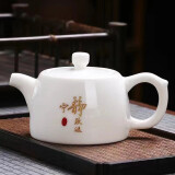 瓷有福羊脂玉瓷井栏壶功夫茶具套装泡茶办公家用整套陶瓷盖碗防烫大容量 井栏壶宁静致远280ml
