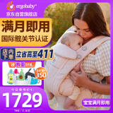 ergobaby美国二狗背带婴儿背带柔软breeze舒适透气新生儿四季通用抱娃神器