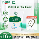 曼秀雷敦（Mentholatum）乐肤洁吸油纸脸部50片装经典绿膜 净油定妆 吸油面纸 送男友