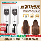 威尔仕直发膏一梳直免拉软化头发蛋白矫正柔顺剂服帖软发膏男士拉直膏 240g植物蛋白矫正膏