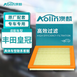 澳麟(AOlin)皇冠空气滤清器空气滤芯空气格适用于丰田皇冠(2.0T/2.5L)/皇冠陆放2.5L油混(1个装)原厂匹配