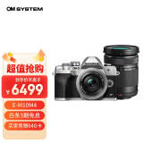 奥林巴斯（OLYMPUS）E-M10 MarkIV EM10四代 微单相机 数码相机 微单套机（14-42mm & 40-150mm）