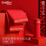 金利来 大红内裤男马年本命年男士内裤莫代尔柔软舒适本命年新年礼物