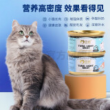 珍恬致优鲜肉进口猫罐头奶猫孕猫长肉高蛋白美毛补水保护泌尿道适口好 口味 白身金枪鱼（汤罐）12罐