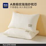 海澜之家（HLA）枕头纤维枕A类家用升级立体颈椎枕成人睡觉专用亲肤面料回弹枕芯 米白-立体枕芯 低枕48*74cm一只装/睡前高度12cm