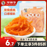 华味亨 美味薯条150g/袋红薯干地瓜山芋条健康零食小吃