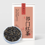 匠界茶叶祁门红茶工夫红茶浓香型祁红红茶茶叶 罐装100g