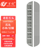 万创 适配云鲸J1/J2/J3/J4专用云鲸清洁剂配件抹布拖布过滤网边刷滚刷清洁液云鲸配件耗材 门槛条（适用68-77cm门槛）