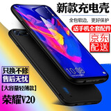 诺康士适用华为荣耀300/200系列背夹充电宝荣耀V30/80/70/60电池移动电源手机壳大容量X30/20 荣耀V20【大容量升级版】磨砂黑