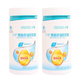 千林（TREERLY）鳕鱼肝油软胶囊深海鱼油鱼肝油DHAdha维生素AD 到期26年2月20 0.5g*60粒*2盒（120粒）