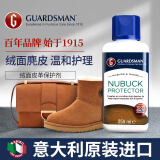 GUARDSMAN翻毛皮鞋清洁护理剂反绒面皮清洗剂磨砂皮麂皮大黄靴雪地靴保养剂 翻毛皮护理剂250ml