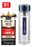 富光抗菌玻璃杯 双层高硼硅泡茶杯子 茶水分离杯 车载水杯男400ml