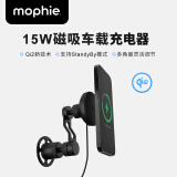 Mophie摩尔菲摇臂式车载支架MagSafe磁吸多角度灵活调节手机支架适用于苹果16 iPhone15pro 摇臂式磁吸车载无线充电器（支持Qi2）