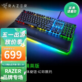 雷蛇 雷蛇（Razer）猎魂光蛛v2幻彩机械游戏有线RGB电脑键盘吃鸡战争机器多颜色 雷云3 精英版-线性光轴(全尺寸 发光腕托）
