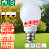 雷士（NVC）LED球泡灯泡 e27大螺口家用商用大功率 高亮节能三色光 14W
