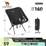 CAMELCROWN户外精致露营折叠椅便携钓鱼导演椅靠背轻便月亮椅1V32265315黑色