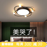 乔博士 轻奢主卧室灯温馨浪漫简约现代网红吸顶灯创意个性北欧房间灯具 黑色50cm无极调光