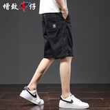 增致牛仔（ZENGZHI）【夏季薄款】男士休闲短裤男2025新款工装五分裤男直筒中裤子男裤