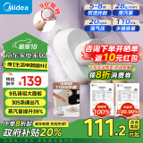 美的（Midea）【巨能烫】手持挂烫机电熨斗家用挂烫机大功率旅行出差便携小型熨斗团购礼品YBJ14D1